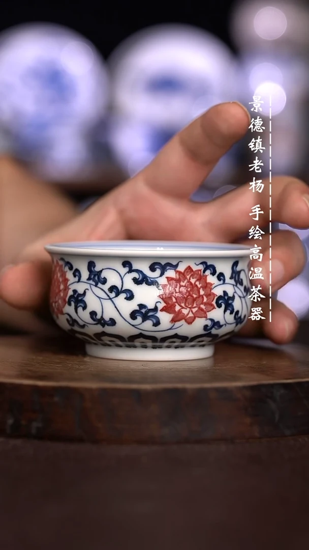 微瑕福利  现代瓷 瑕