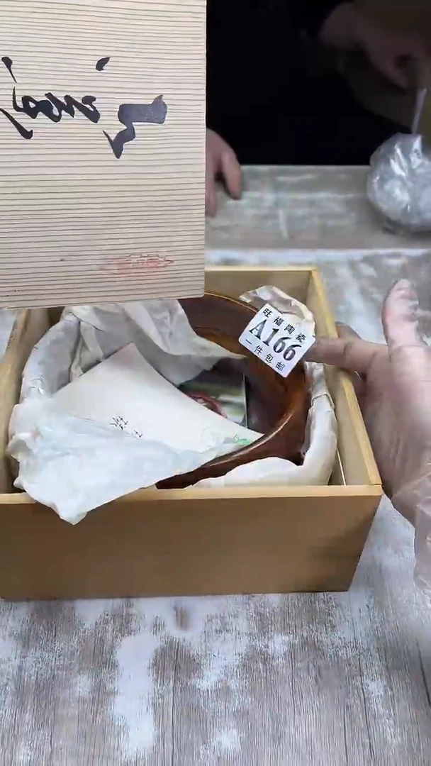 【闪购商品】瓷片旺福家陶瓷一号商品