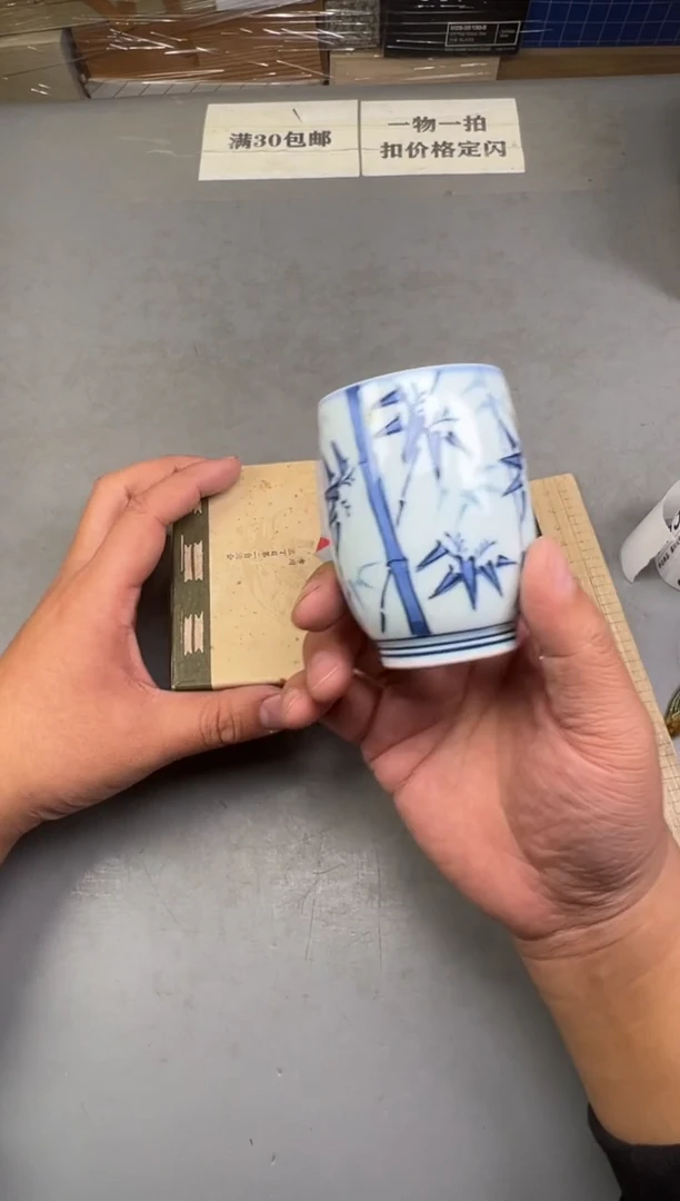 瓷片奶*979号满30米包邮，碰瓷社感谢您的支持~