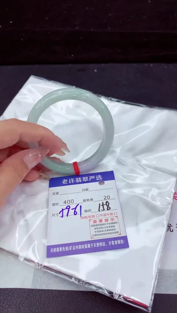 翡翠手镯未镶嵌11111111111
