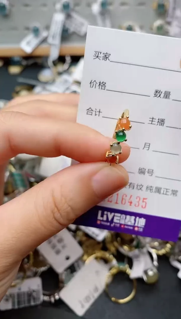 银S925镶嵌戒指翡翠.