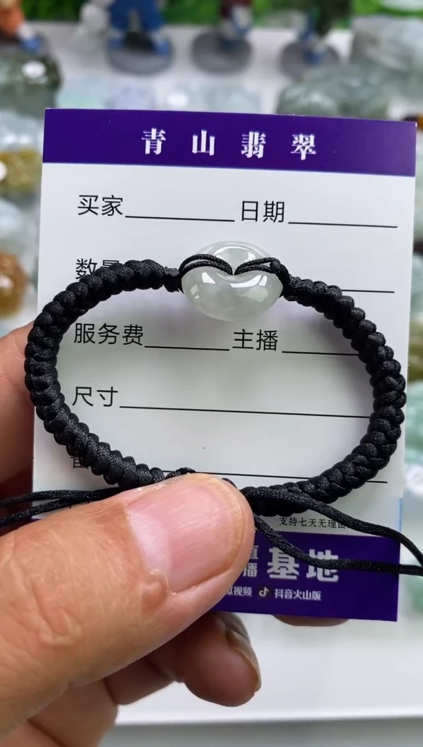 翡翠未镶嵌吊坠(不含链)手绳平安扣