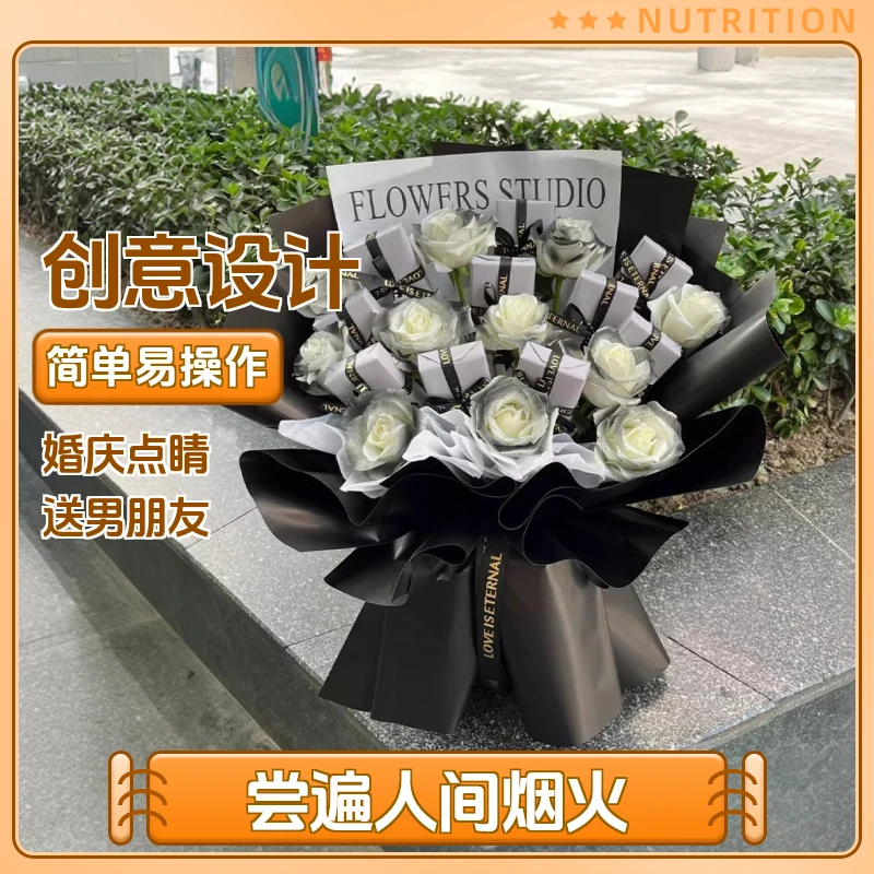 创意花束手工制作花束材料圣诞礼品送男朋友男生老公生日礼物