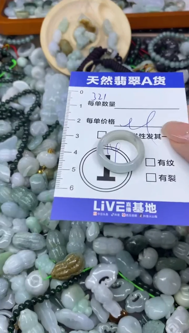 颈饰未镶嵌翡翠天然翡翠A货批量多样性发一件