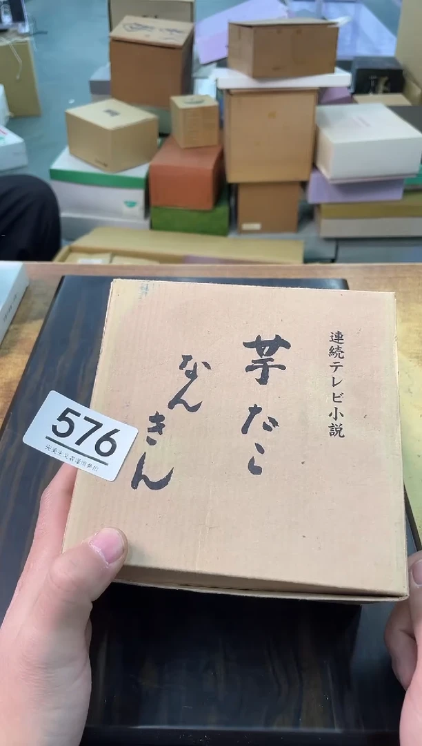 【闪购商品】啊啊啊啊啊啊啊啊576