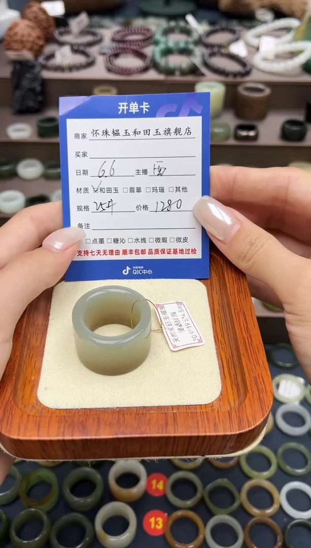 和田玉戒指未镶嵌25号