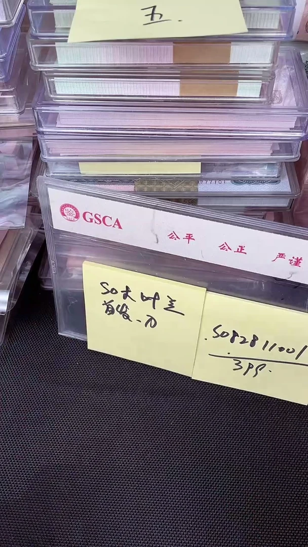 991 SO冠 首发 大叶兰 一刀