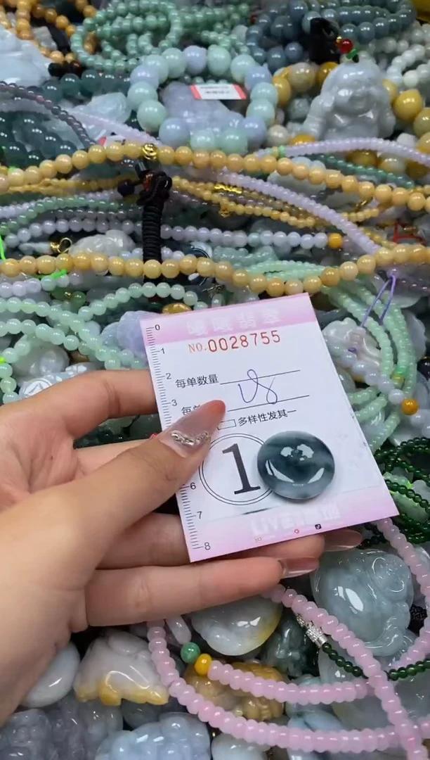 翡翠未镶嵌颈饰闪购0028755