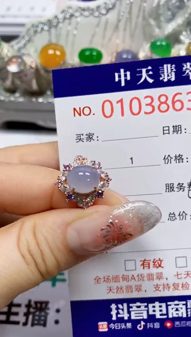 【闪购商品】翡翠戒指银S925镶嵌3863