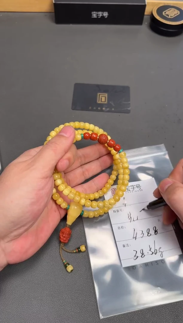 琥珀未镶嵌珠宝奇石?**森821082108210