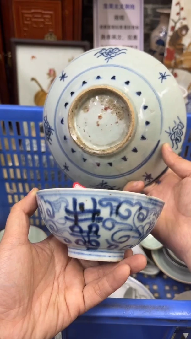 【不退不换直播闪购】瓷器微瑕介意勿拍