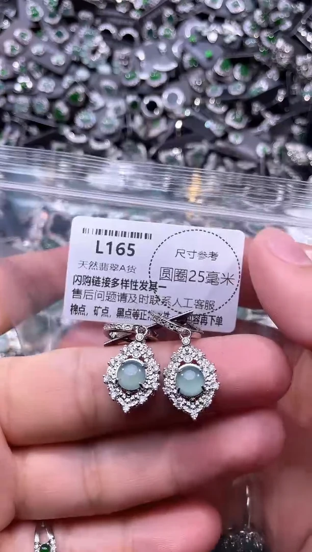 翡翠未镶嵌颈饰L165耳扣