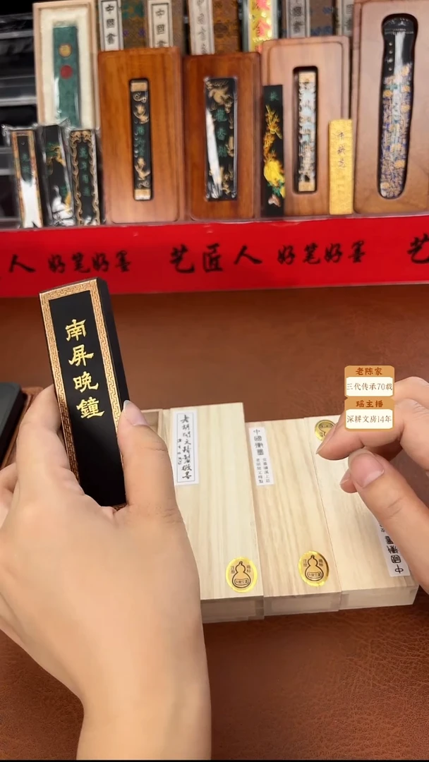 微瑕清仓 2锭2两松烟送2锭1两松烟 图案不挑