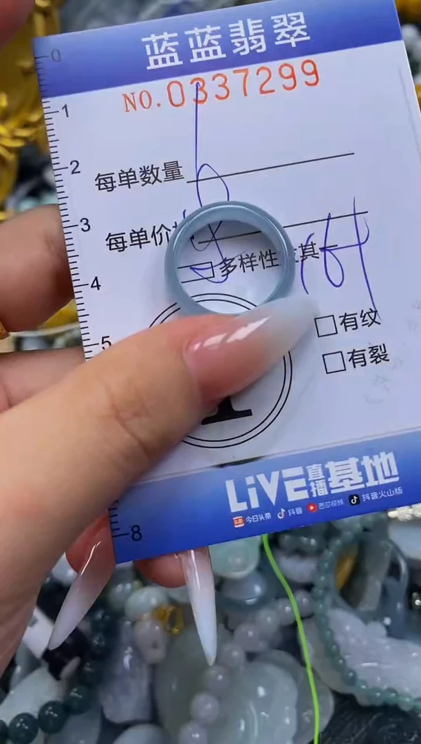 颈饰未镶嵌翡翠闪购0337299