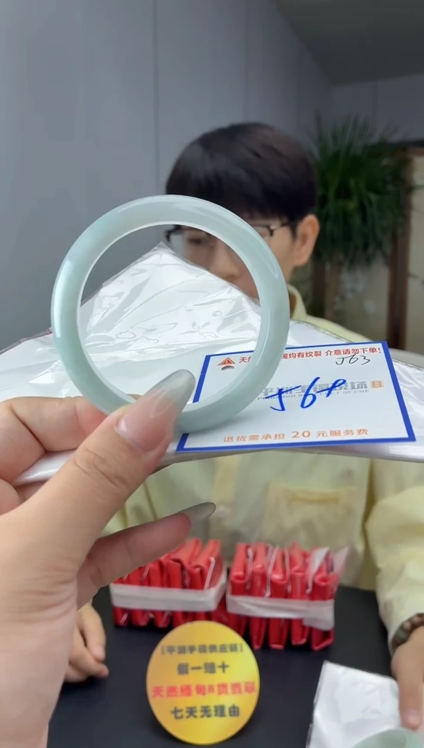 未镶嵌手镯翡翠111111111111