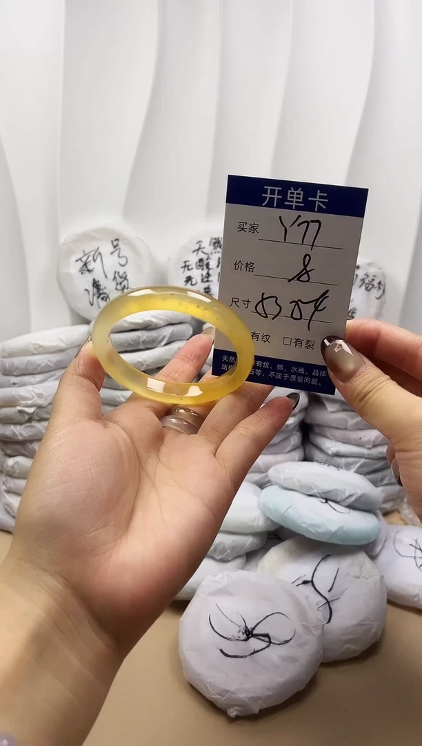 手镯玛瑙/玉髓未镶嵌y77