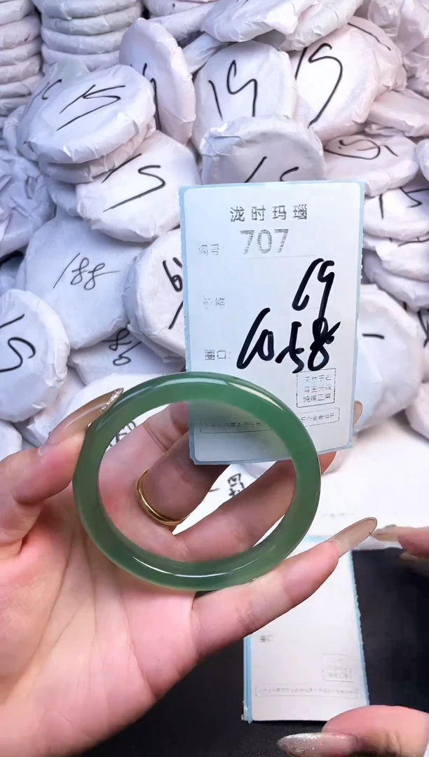手镯玛瑙/玉髓未镶嵌707