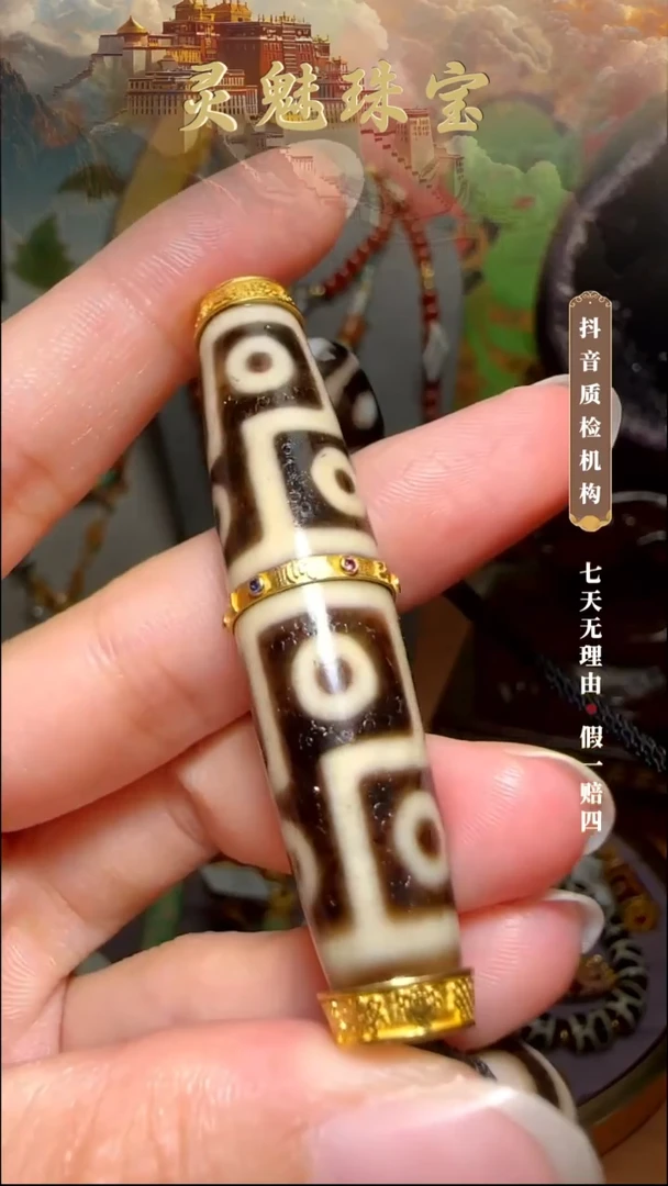 玛瑙/玉髓（覆膜）颈饰18K金镶嵌吊坠