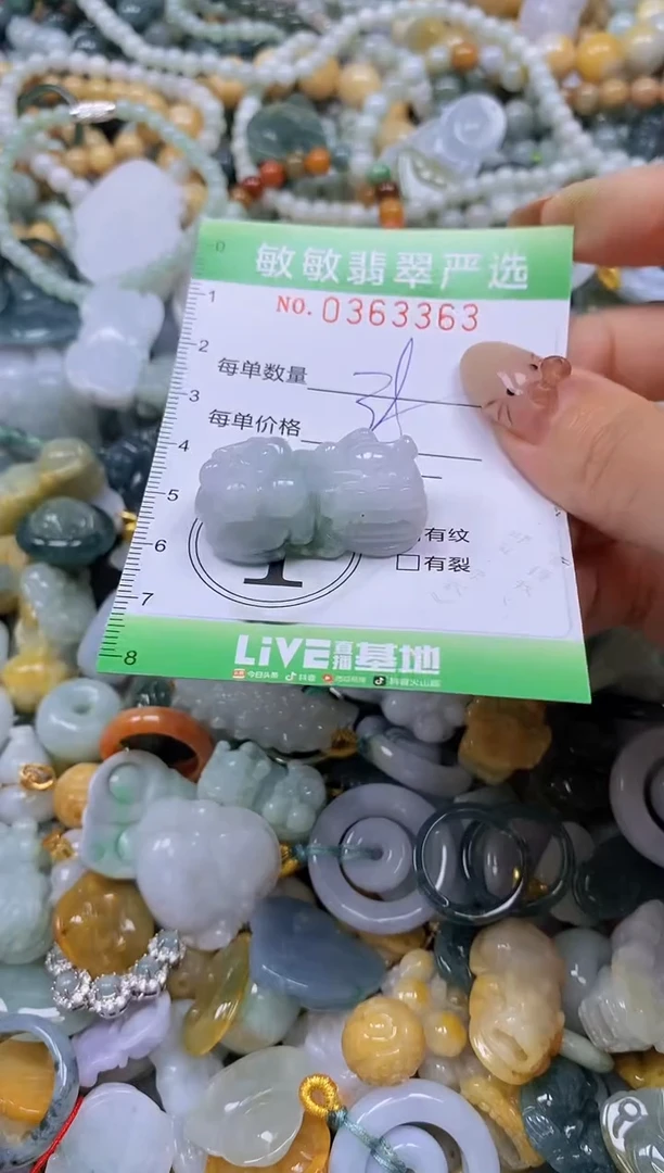 颈饰未镶嵌翡翠闪购0363363
