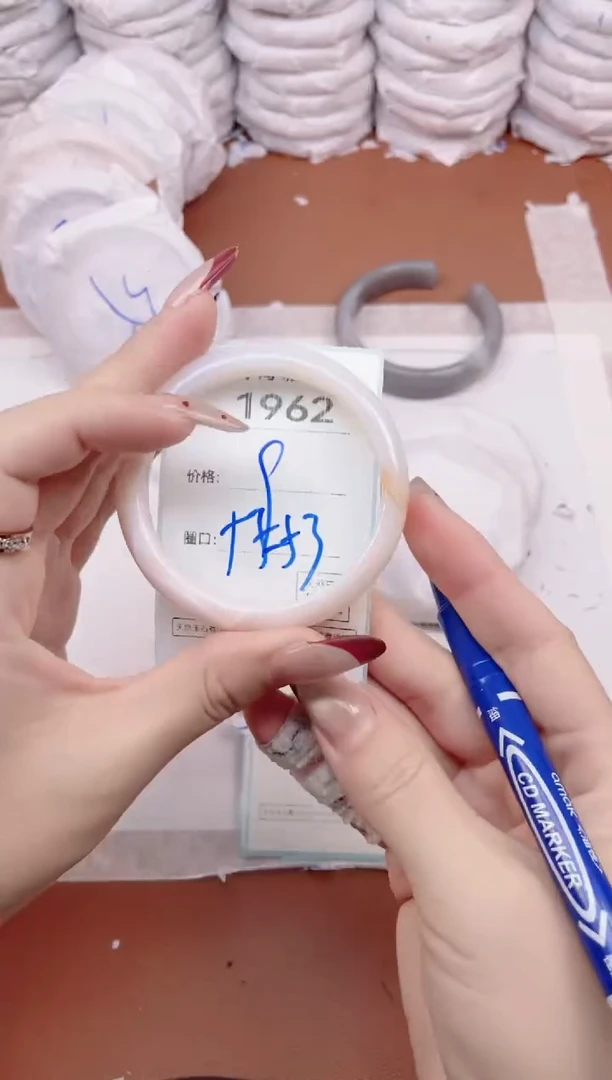 【闪购商品】玛瑙/玉髓手镯未镶嵌1962