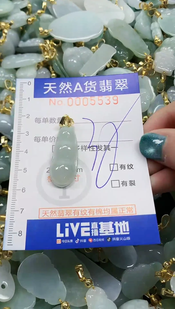 未镶嵌挂件翡翠纯天然a货翡翠