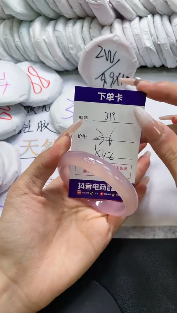 未镶嵌手镯玛瑙/玉髓319