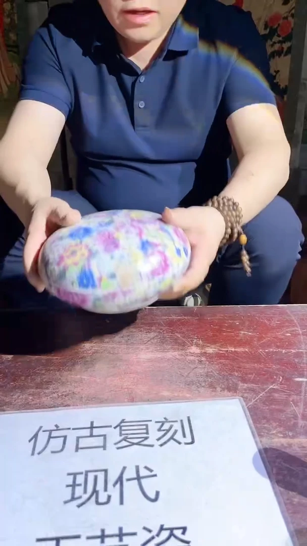 摆件景德镇陶瓷流水45