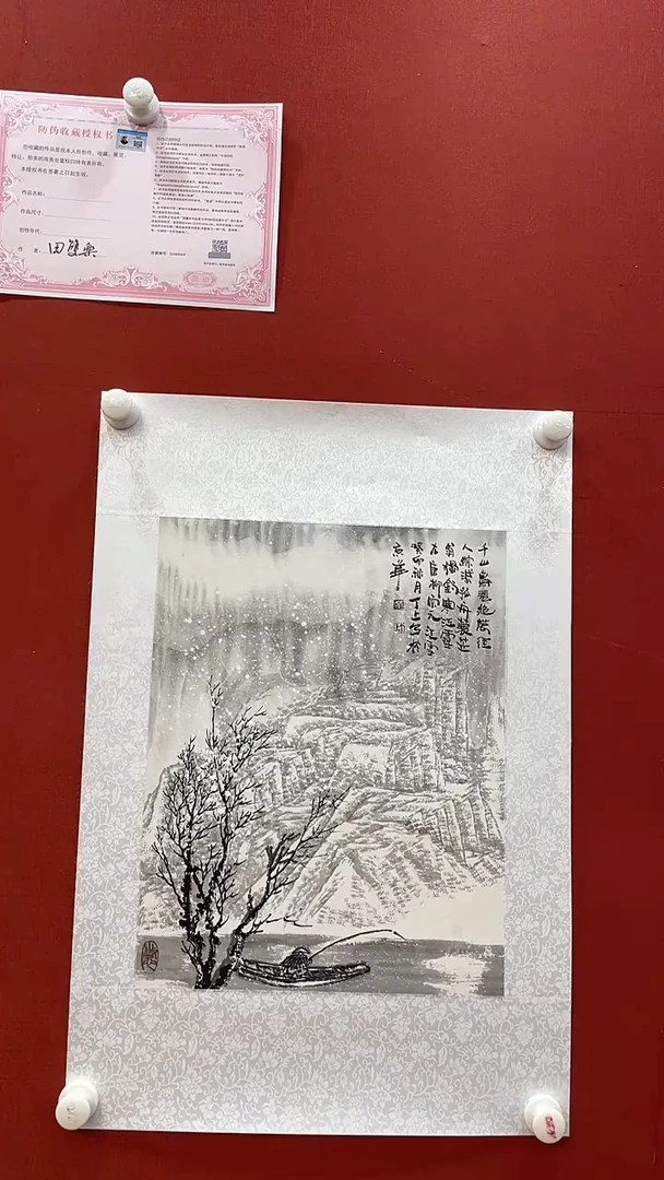 书法国画国画国画