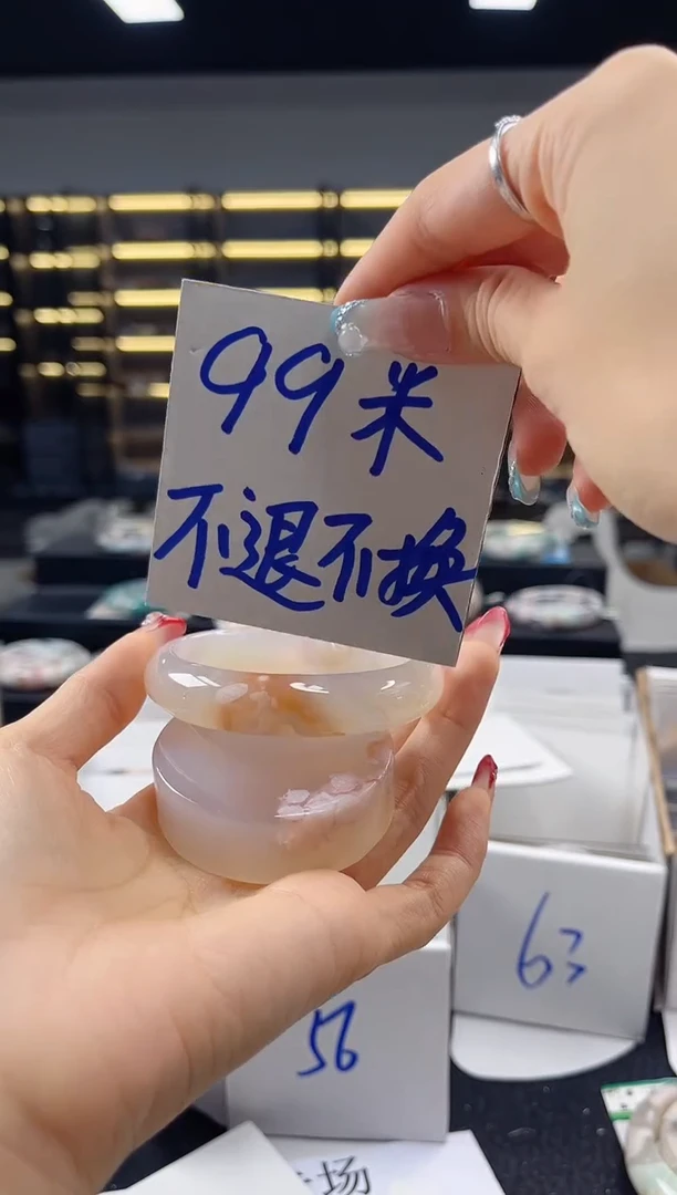 未镶嵌手镯石英质玉57圈口（不退不换）3889173