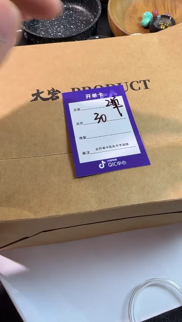柏香籽/百香籽手串上车