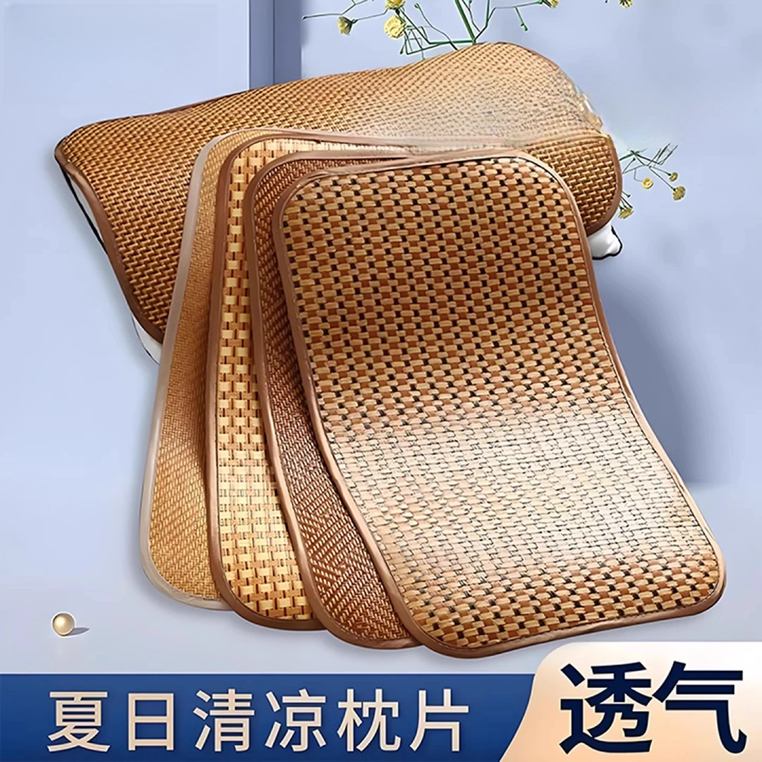 夏季枕片凉席枕头皮藤席枕套一对成人枕头套草席儿童单个枕席夏天