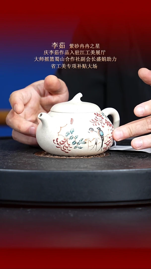 茶壶紫砂东坡紫砂甄选紫砂壶—李茹