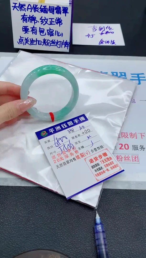 未镶嵌手镯翡翠1111