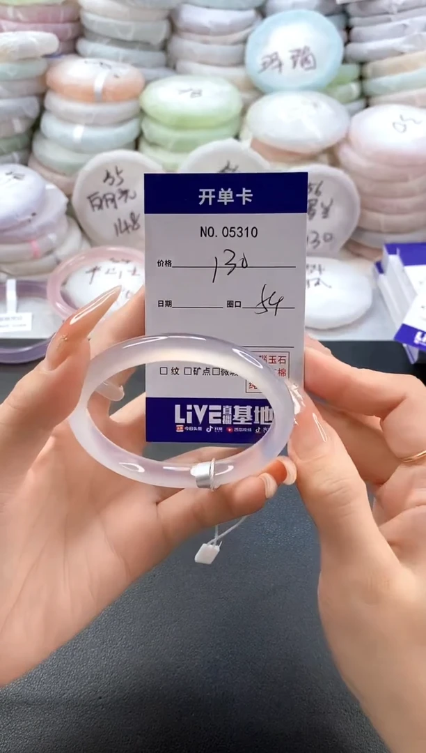 手镯玛瑙/玉髓未镶嵌5310圈口54