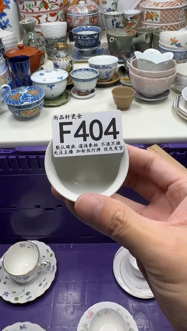 瓷片用****2闪购专用链接404