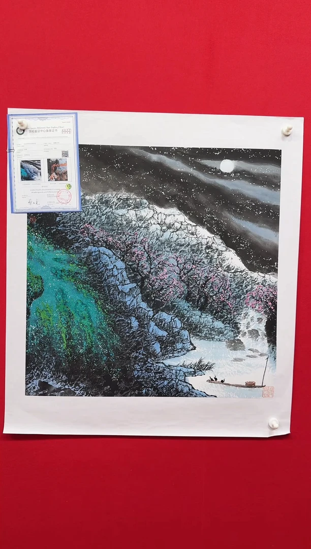 国画书画/绘画/国画