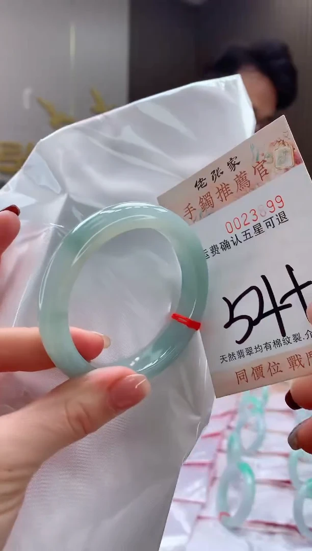 未镶嵌手镯翡翠天然缅甸A货翡翠