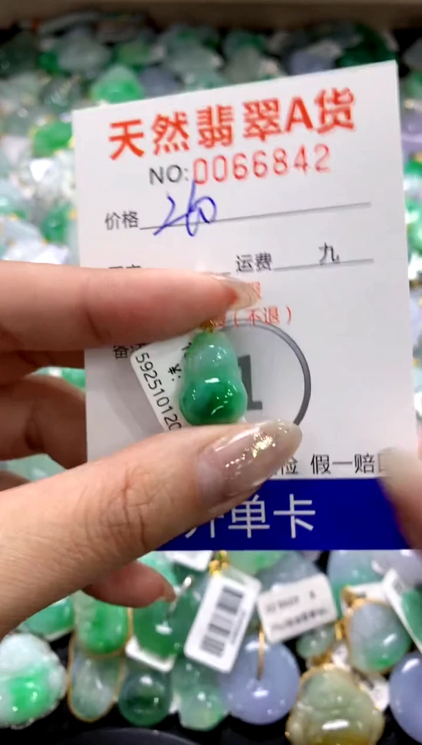 颈饰18K金镶嵌翡翠1111111111111111