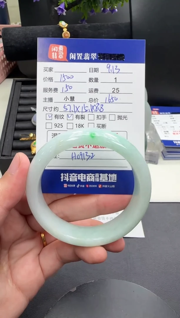 未镶嵌手镯翡翠翡翠手镯