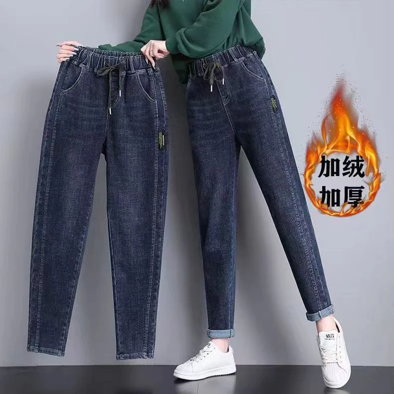 松紧腰大码弹力牛仔裤女春秋遮胯高腰梨形身材宽松哈伦裤春显瘦潮