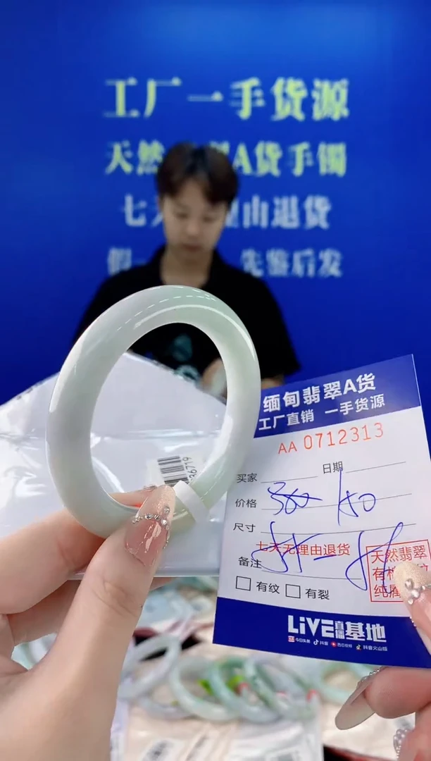 未镶嵌手镯翡翠13天然缅甸A货翡翠