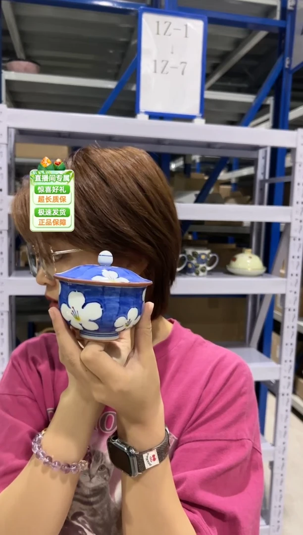 瓷片微微瑕体验装微微瑕体验装