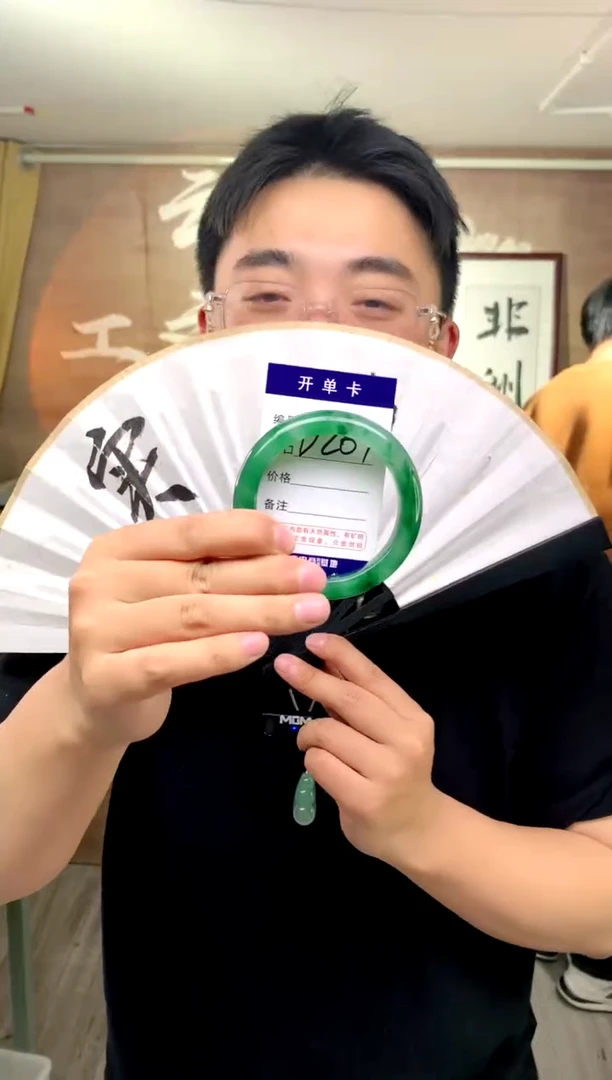 【闪购商品】石英质玉手镯未镶嵌花羽遇工厂 序267