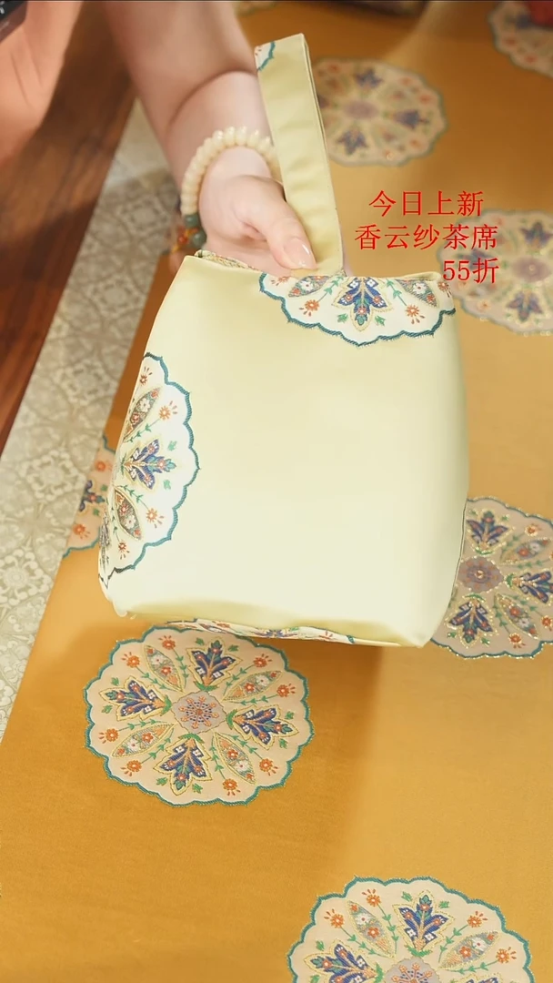 壶袋............