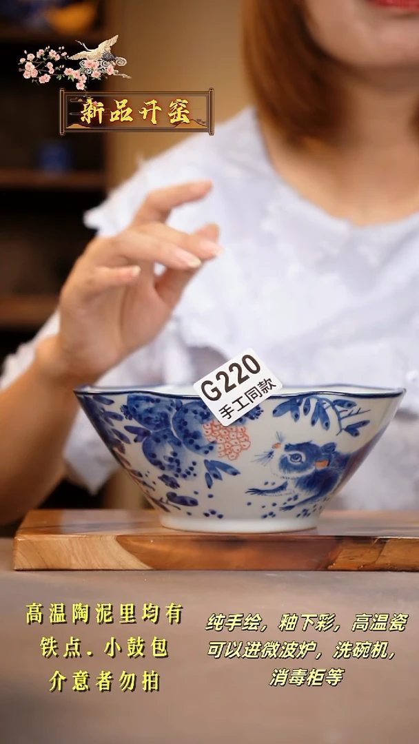 其他G220陶然集器瓷器
