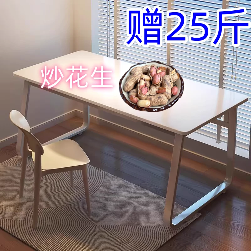 【赠炒花生25斤】家具工厂办公桌子厂家提供支持专业办公桌子工厂