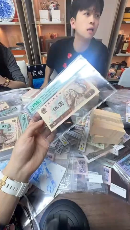 【闪购商品】805PO67分无4随号单张。。。