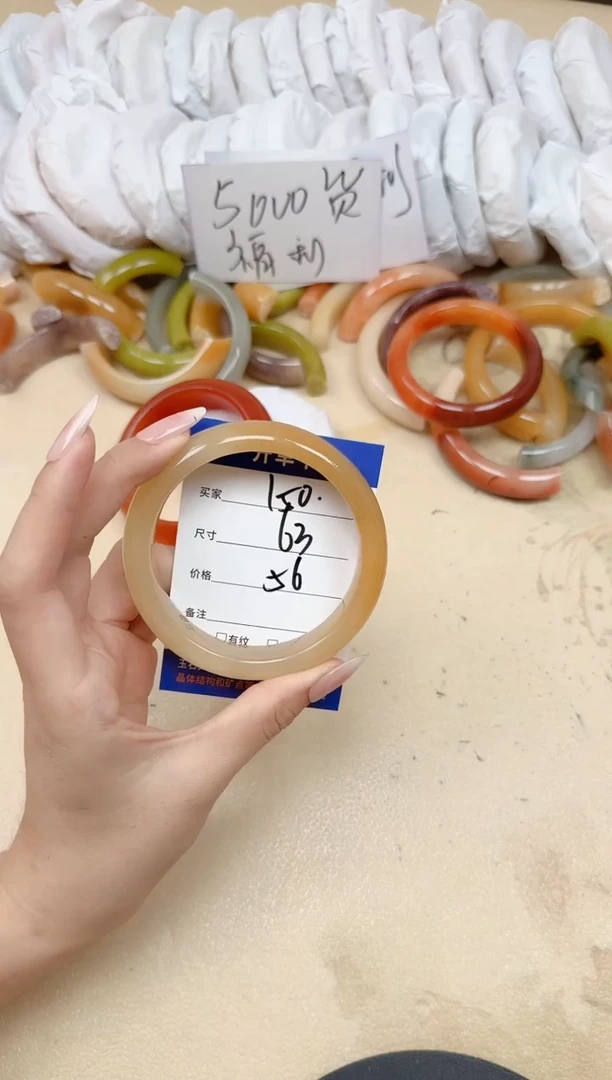 未镶嵌手镯石英质玉150/63