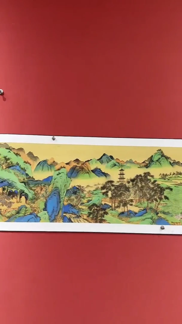 书法李京朴.千里江山图.五米长卷.