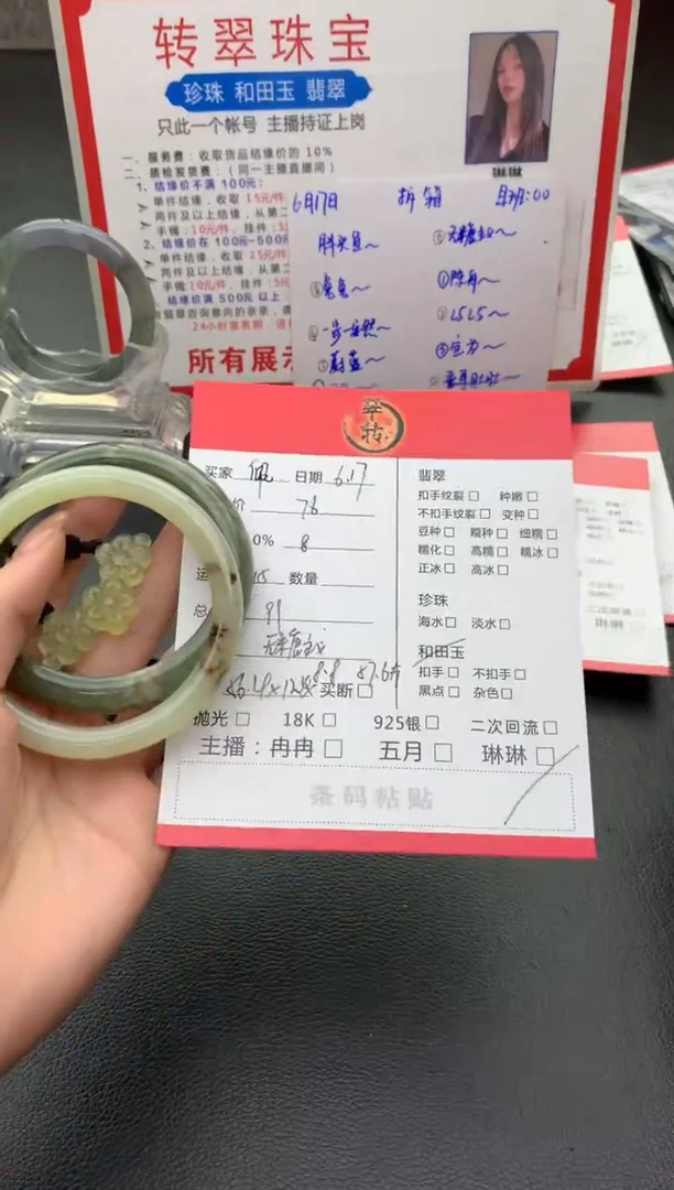 和田玉未镶嵌挂件佩*安多件